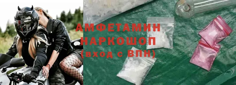 Amphetamine Premium  Елец 